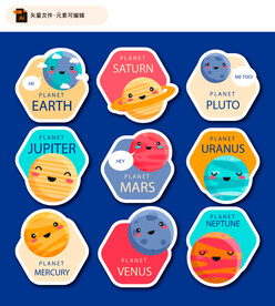 卡通星球徽章矢量图
