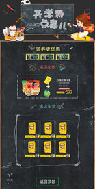 食品 淘宝 美工 美食 生鲜 