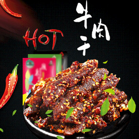 食品 淘宝 美工 美食 生鲜 