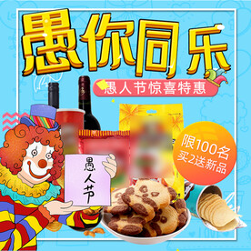 食品 淘宝 美工 美食 生鲜 