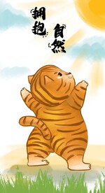 萌主猫            