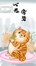 萌主猫            