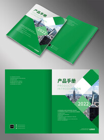 绿色封面