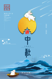 月饼宣传