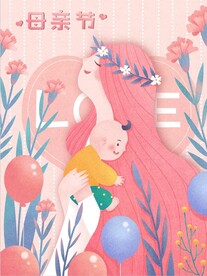 温馨母亲节