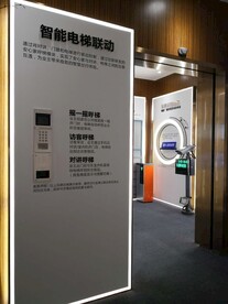 工法展示