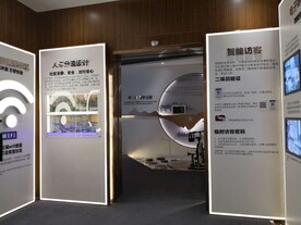 工法展示