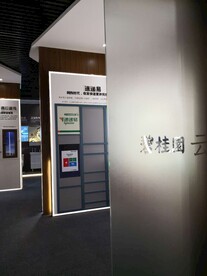 工法展示