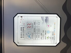 工法体验区