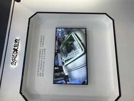 体验区