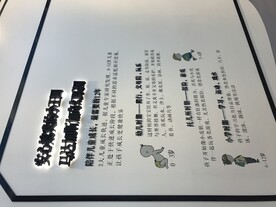 广告墙