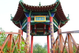 亭子