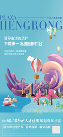 广场-暂停系列
