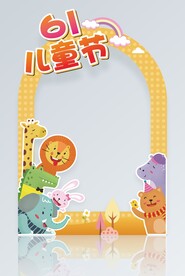 拍照框