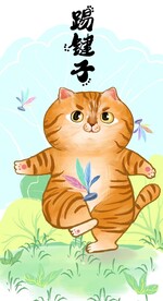萌主猫            
