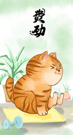 萌主猫            