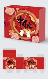 中秋月饼盒样机