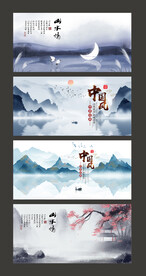中国风背景