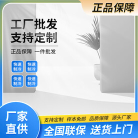 蓝色五金主图