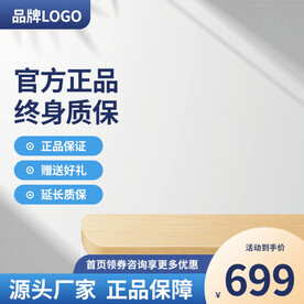 五金主图