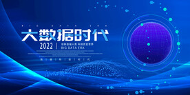科技