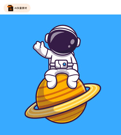 可爱宇航员矢量素材