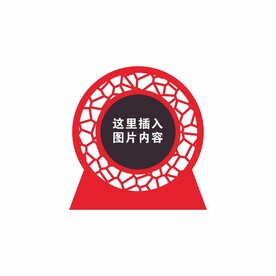 花丛标识牌