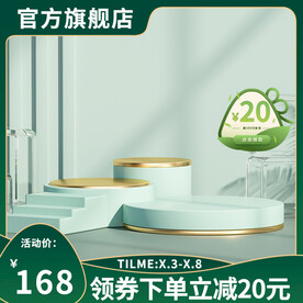绿色c4d端午节主图
