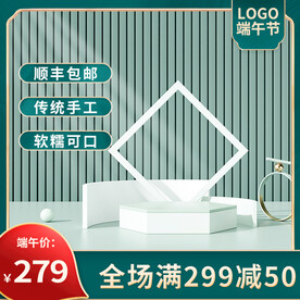 绿色c4d主图