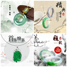 淘宝天猫精致首饰主图