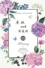 ins绣球花 迎宾牌