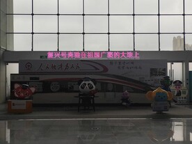 成都东客站