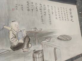 资阳市文化墙