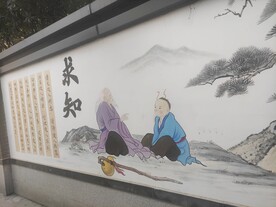 资阳市文化墙