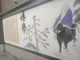 资阳市文化墙
