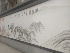 资阳市文化墙