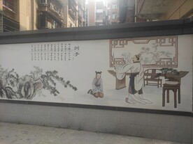 资阳市文化墙