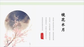 计划/总结/PPT