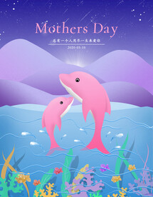 海豚母亲节插画