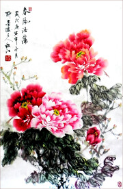 春风浩荡