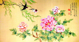 春归