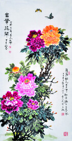 富贵花开