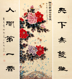 人间第一香