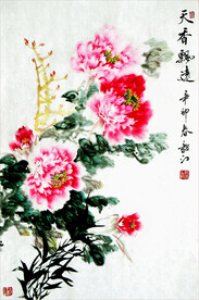 天香飘远