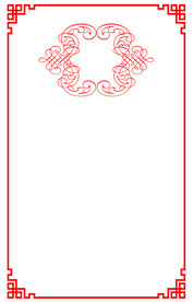 边框