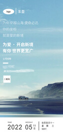 早安图