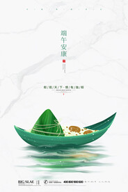 端午节海报