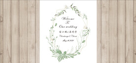 婚礼背景喷绘木纹背景小清新海报