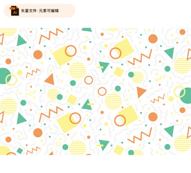 活泼几何图案背景矢量素材