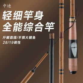 钓竿